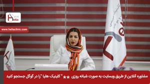کاشت مو در مردان و فواید بیشمار آن چیست؟ | کلینیک هلیا | 02122819418