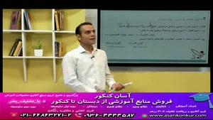 آموزش جامع عربی استاد ایادفیلی