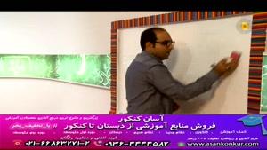 آموزش جامع عربی جمله فعلیه توسط استاد میثم فلاح