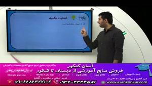 آموزش عربی دوازدهم توسط استاد مومن زاده