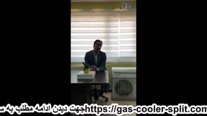 آموزش انتخاب کولر گازی پنجره ای در شیراز