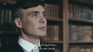 دانلود سریال  Peaky Blinders  فصل 3 قسمت چهار با زیرنویس فارسی