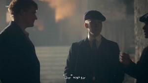 دانلود سریال  Peaky Blinders  فصل 2 قسمت سه با زیرنویس فارسی