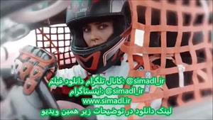 سریال کرگدن قسمت دوم(آنلاین)(کامل)| دانلود قسمت 2 سریال کرگدن