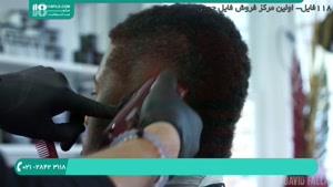 آموزش آرایشگری مردانه _ www.118file.com