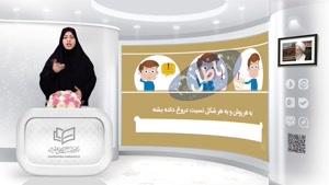 موشن گرافیک آموزش احکام- احکام روزه-بخش دوم: مبطلات روزه -قسمت پنجم