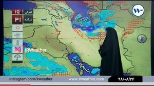 ۲۴ آبان ماه ۹۸: گزارش کارشناس هواشناس خانم احمدی( پیشبینی وضعیت آب و ه