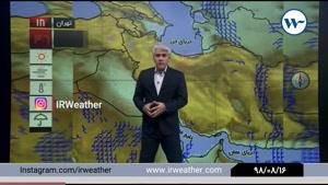 16 آبان ماه ۹۸: گزارش کارشناس هواشناس آقای اصغری( پیشبینی وضعیت آب و ه