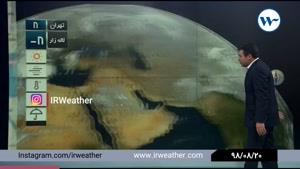 20 آبان ماه ۹۸: گزارش کارشناس هواشناس آقای سرکرده( پیشبینی وضعیت آب و 