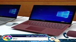 معرفی خرید لپ تاپ های ارزان