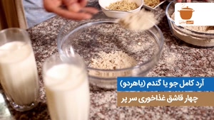 روش پخت نان در ساج گلی در منزل