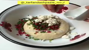 طرز تهیه شیرینی سبزیجات