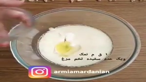 طرز تهیه نان همبرگر قشمت 1