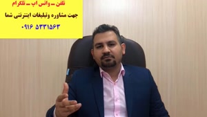 راه اندازی کسب و کار اینترنتی و پول سازی 100% تضمینی از طریق اینترنت