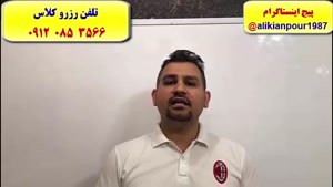آموزش 100 % تضمینی تکنیک های ترجمه عربی کنکور سراسری ـ استاد علی کیانپور