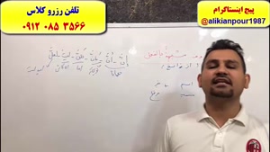 نکات و تکنیک های ترجمه عربی کنکور نظام جدید