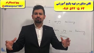 آموزش 100 % تضمینی آزمون آیلتس با استاد 10 زبانه (استاد علی کیانپور)