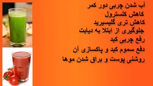 از بین بردن چربیهای دور کمر
