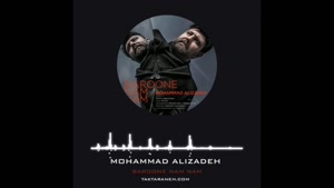 آهنگ بارون نم نم از محمد علیزاده