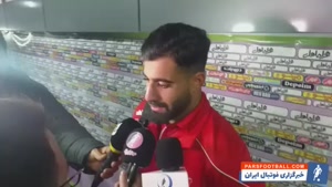 حسین کنعانی: متاسفانه برزای اسیر جو ورزشگاه شده بود که نمی دانم بگویم که جو گیر شده بود یا نه ؟ + ویدیو اختصاصی