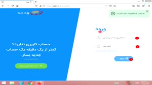 کسب درآمد از کوتاه کردن لینک