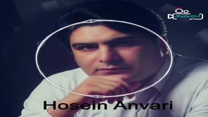 آهنگ جدید