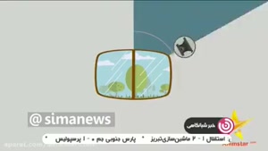 نماشا - نکات ایمنی برای جلوگیری از گاز گرفتگی 