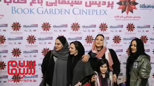 نماشا - اکران خصوصی فیلم خداحافظ دختر شیرازی