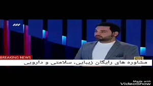 شنا زدن یک دستی امین حیایی