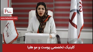 کاشت مو طبیعی و مدت زمان بی حسی بعد از آن | کلینیک هلیا | 02122810089