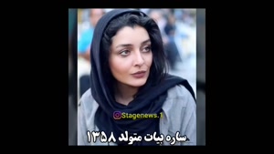 جذاب های دهه پنجاه 