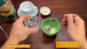 آموزش تصویری درست کردن شیر قهوه 