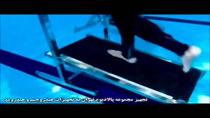ورزش در آب در تهران