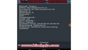 نمایندگی فروش ردیاب 09120750932 / ردیاب در کیم کالا  