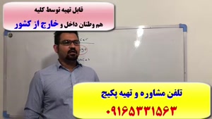 سریعترین روش آموزش زبان اسپانیایی در اهواز و ایران-استاد علی کیانپور