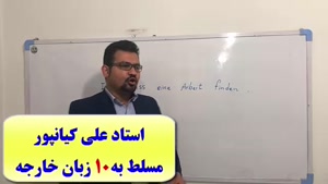 آموزش 504 لغت پر کاربرد آلمانی -آموزش مکالمه آلمانی و گرامر آلمانی