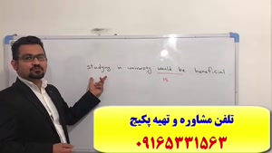 قویترین دوره ی آموزش آزمون آیلتس IELTS با استاد علی کیانپور_ 