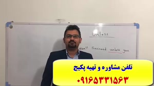 آموزش 100% تضمینی آزمون آیلتس IELTS جهت نمره 7 و بالاتر-استاد کیانپور