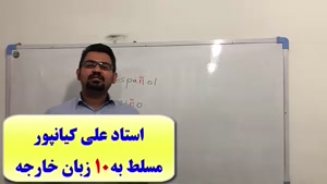 آموزش 504 لغت کاربردی اسپانیایی،آموزش مکالمه اسپانیایی فقط در 2 ماه