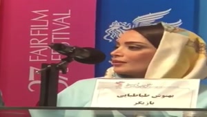 صحبتهای بهنوش بختیاری در نقش همسر غلامرضا تختی در جشنواره فجر 