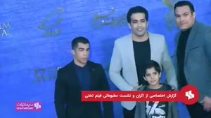 حواشی فیلم غلامرضا تختی در جشنواره فیلم فجر 