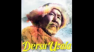 درسو اوزالا - Dersu Uzala 1975 