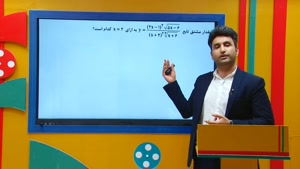 ریاضی ارشد - نکته و تست مشتق سخت از علی هاشمی