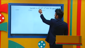 ریاضی ارشد - برد تابع دو متغیره از علی هاشمی