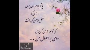 آهنگ زیبا و عاشقانه دوست دارم از سینا سرلک