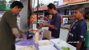 غذاهای خیابانی در تایلند قسمت 6