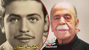 هنرپیشه های ایرانی قبل و بعد از انقلاب