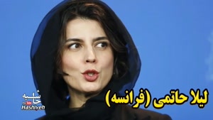 انگلیسی حرف زدن بازیگران ایرانی