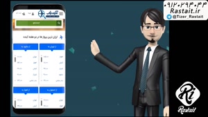 موشن گرافیک | 09120294044