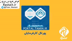 موشن گرافیک | 09120294044